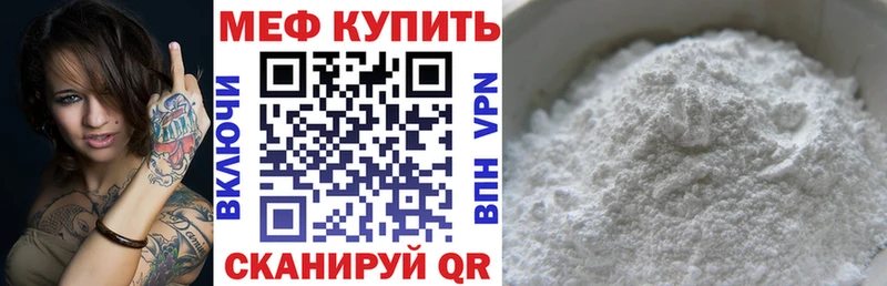 Купить Правдинск ГАШ  МАРИХУАНА  Альфа ПВП  МЕФ 
