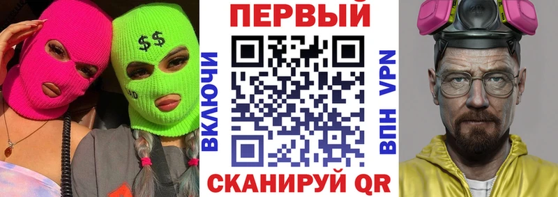 Amphetamine Розовый  Правдинск 