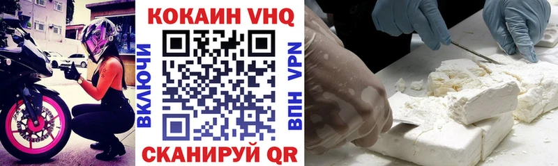 Кокаин Боливия  Правдинск 
