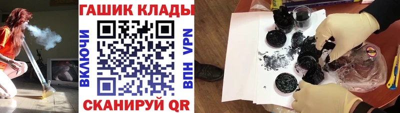 Гашиш хэш  KRAKEN зеркало  Правдинск 
