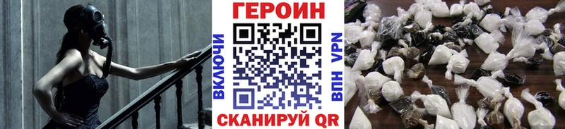 что такое наркотик  Правдинск  ГЕРОИН афганец 