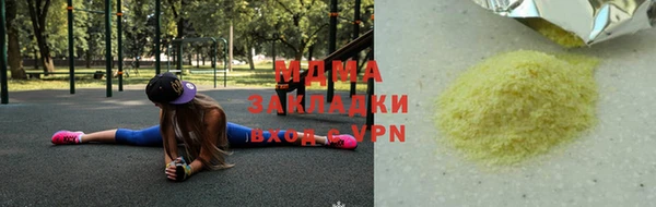 бутират Арсеньев