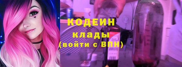бутират Арсеньев