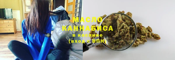 бутират Арсеньев