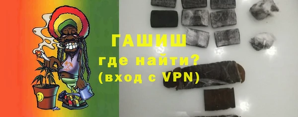 бутират Арсеньев