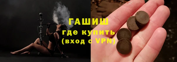 гидропоника Армянск