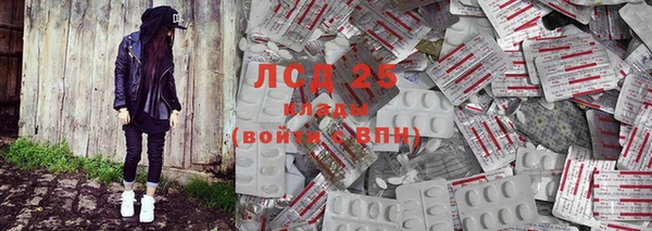гидропоника Армянск