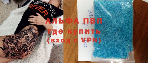 бутират Арсеньев
