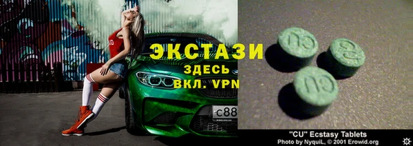 бутират Арсеньев