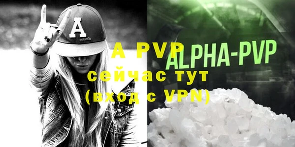 бутират Арсеньев