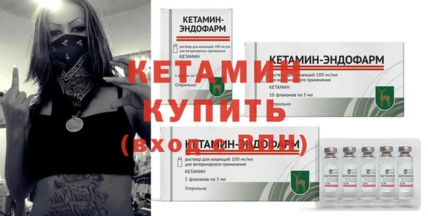 бутират Арсеньев