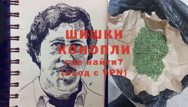 бутират Арсеньев