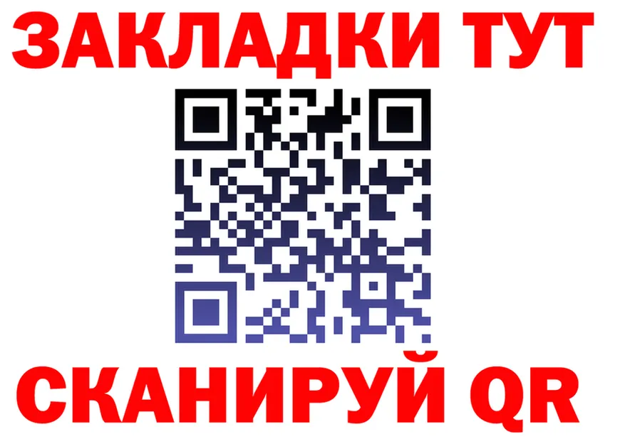 APVP СК КРИС зеркало площадка ОМГ ОМГ Правдинск