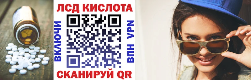 ЛСД экстази ecstasy  Правдинск 