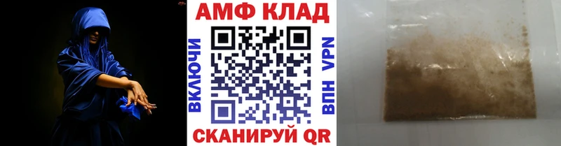 МЕТАМФЕТАМИН пудра  дарнет шоп  Правдинск 