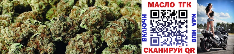hydra вход  Правдинск  Дистиллят ТГК Wax 